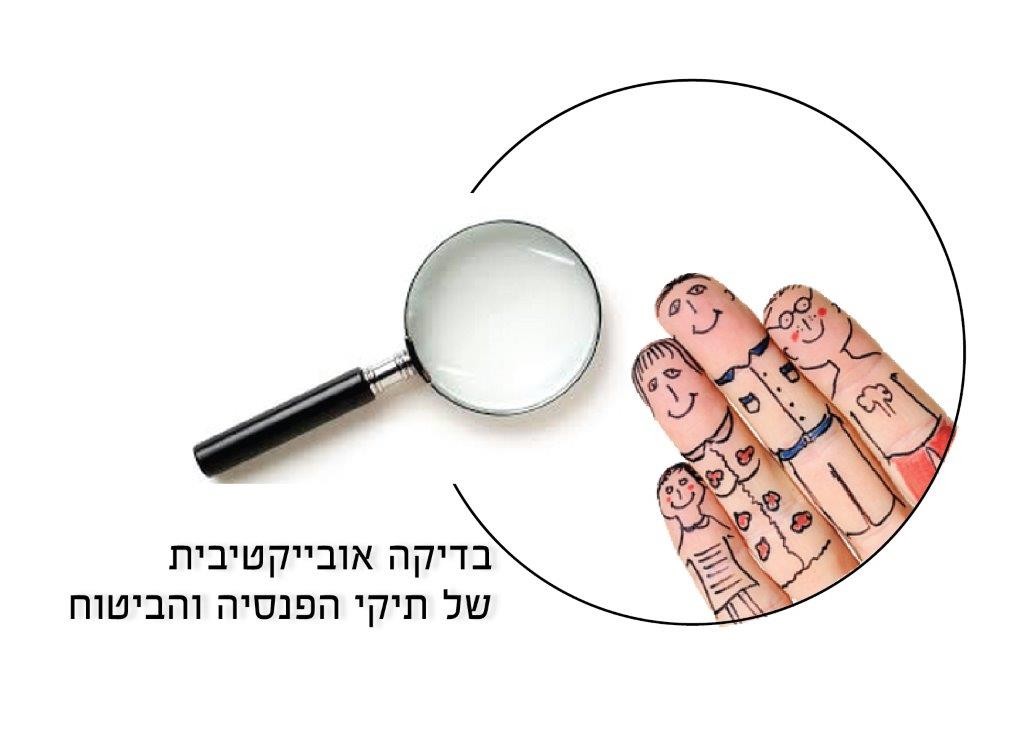 פורמולה אובייקטיבית